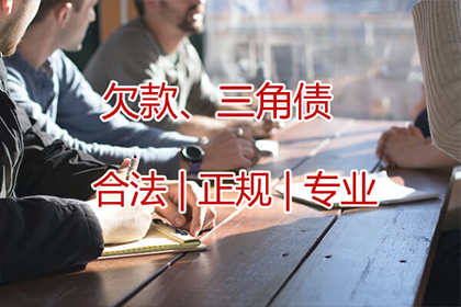 泾县要债公司